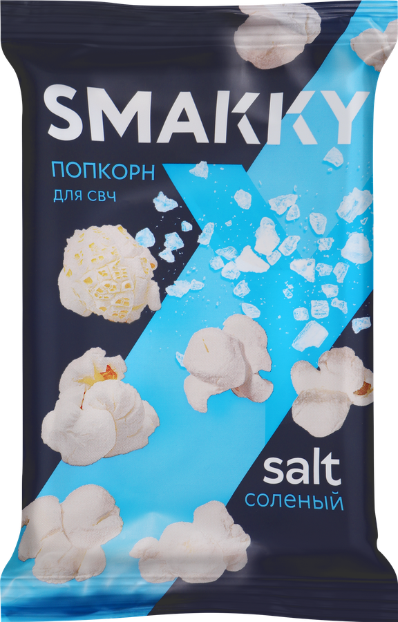 Попкорн для свч SMAKKY соленый, 90г