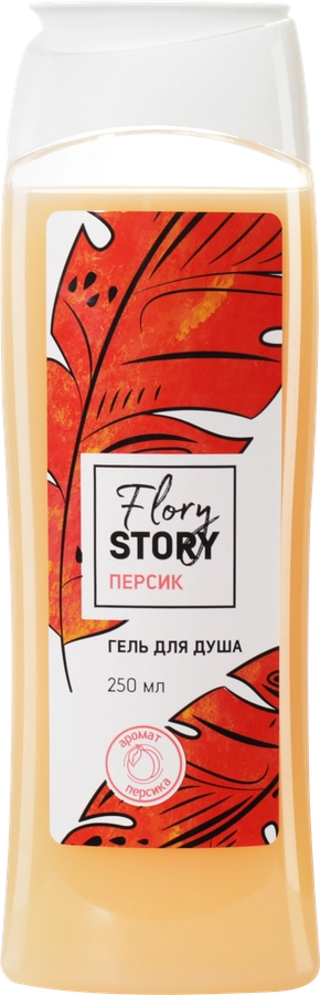 Гель для душа FLORY STORY Персик, 250мл