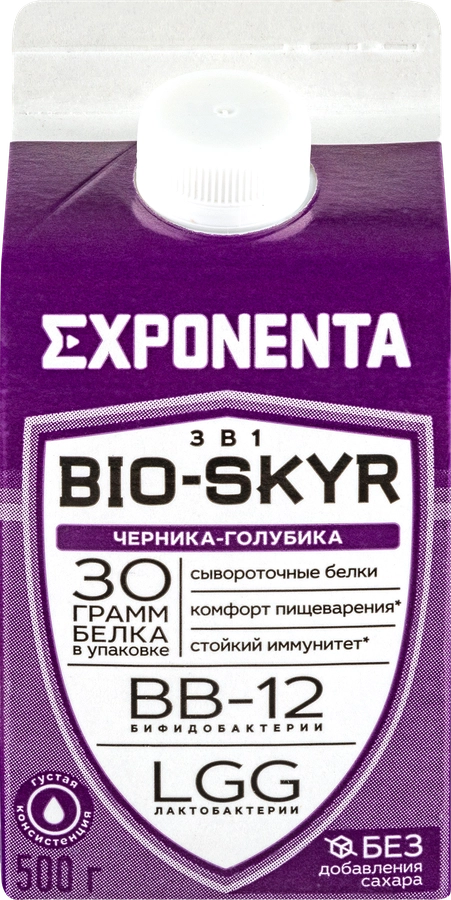 Напиток кисломолочный EXPONENTA Bio-Skyr Черника, голубика, 500г