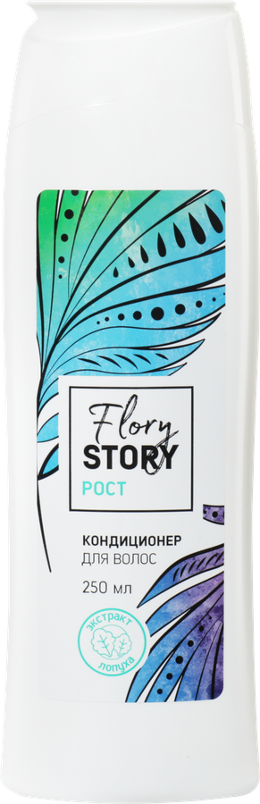 Кондиционер для волос FLORY STORY Рост, 250мл