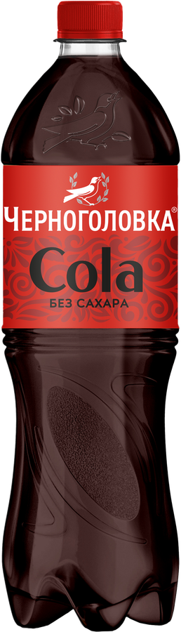 Напиток ЧЕРНОГОЛОВКА Кола без сахара сильногазированный, 1л