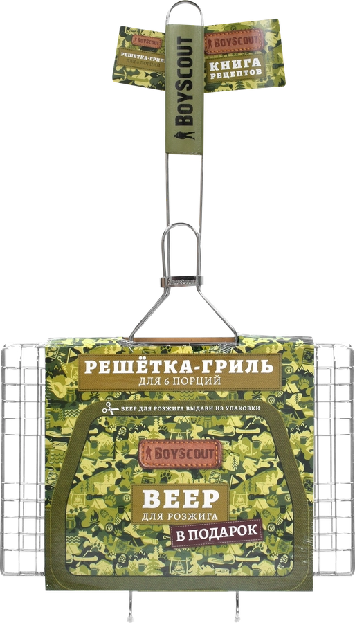 Решетка-гриль BOYSCOUT для 6 порций блюд 54(+5)x33x22x2,5cм, веер в подарок, Арт. 61313