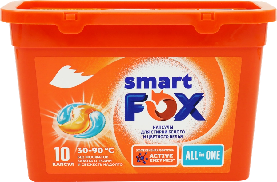 Капсулы для стирки SMART FOX All in One, 10шт