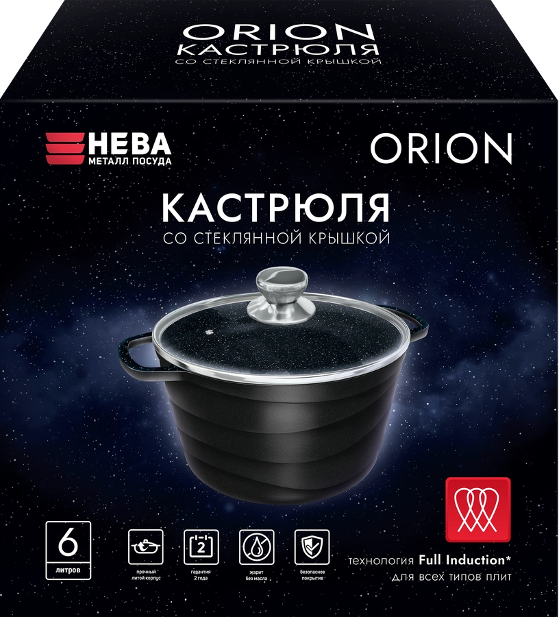 Кастрюля НЕВА МЕТАЛЛ ПОСУДА Orion, индукция, литой алюминий, 6л, Арт. OR6660i