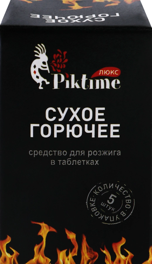 Сухое горючее PIKTIME в таблетках, Арт. 570062, 5шт