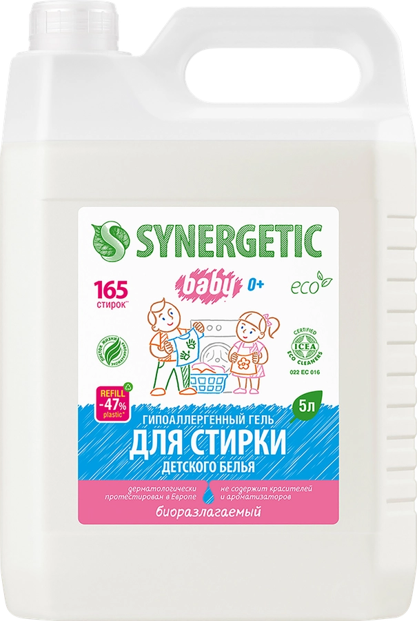 Средство для стирки детского белья SYNERGETIC, 5л