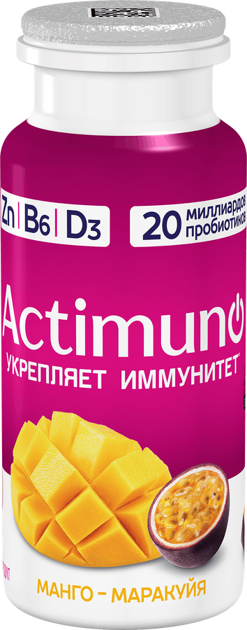 Продукт кисломолочный ACTIMUNO Манго, маракуйя 1,5%, без змж, 95г