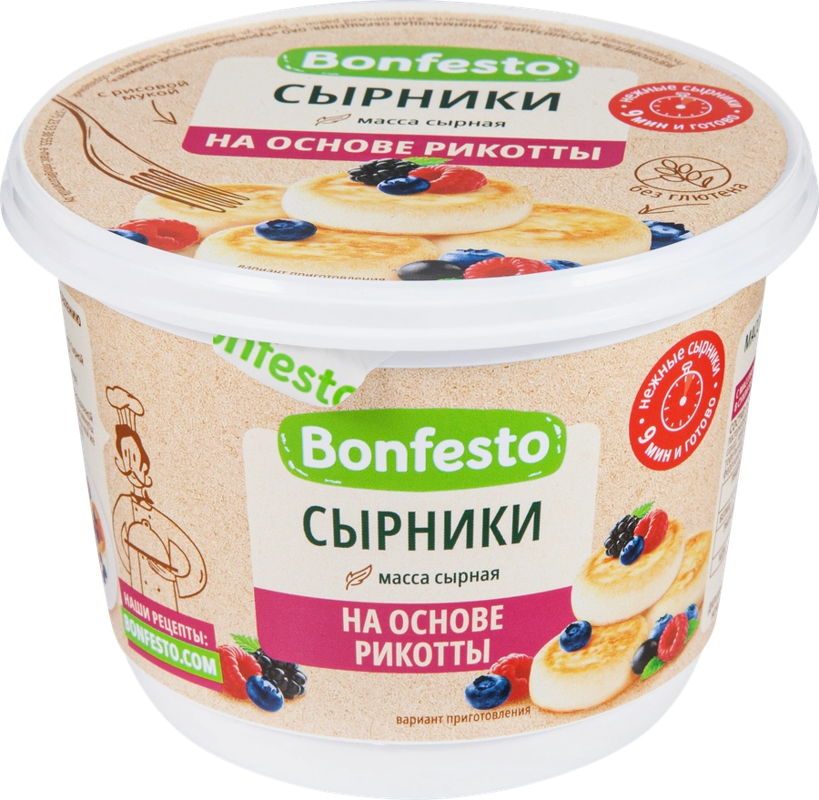 Масса сырная BONFESTO Сырники из рикотты 25%, без змж, 500г