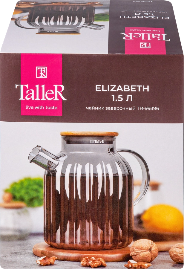 Чайник заварочный TALLER Elizabeth, стекло, нержавеющая сталь, 1.5л, Арт. TR-99396