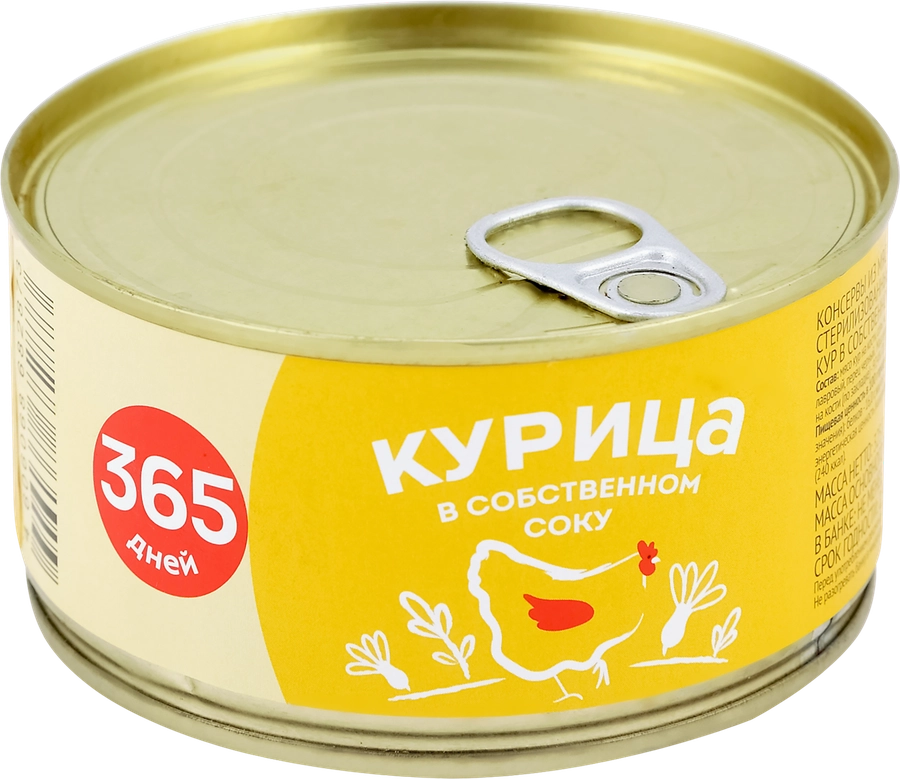 Курица в собственном соку 365 ДНЕЙ, 325г