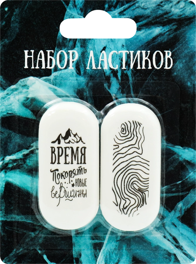 Ластик КРОК&ДИЛЛИ Nature, Арт. MF521718, 2шт