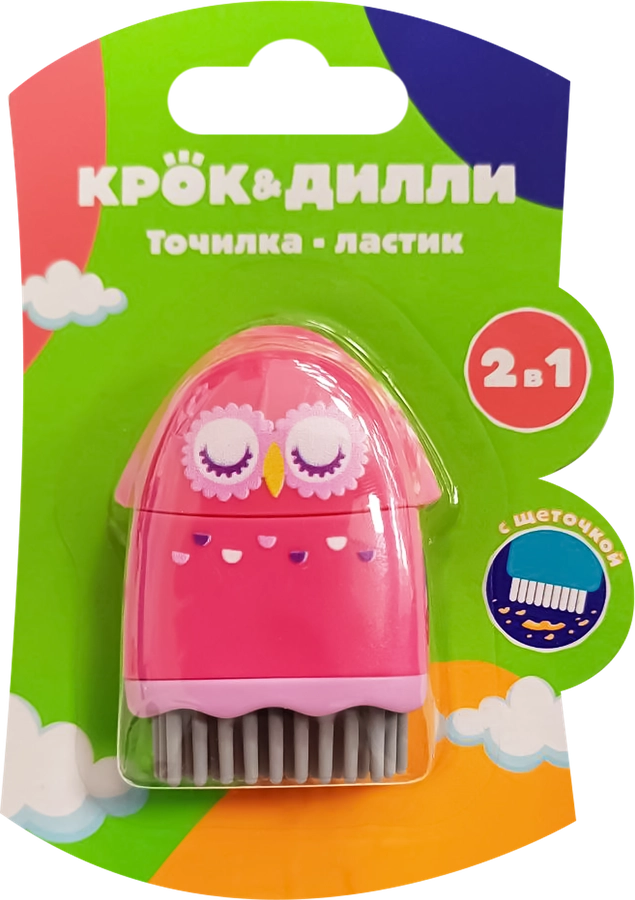 Точилка-ластик КРОК&ДИЛЛИ 2в1, Арт. KR972031