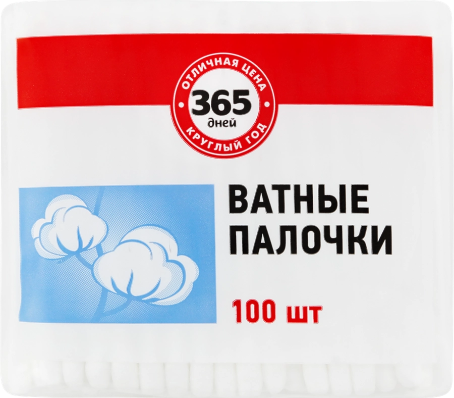 Палочки ватные 365 ДНЕЙ, 100шт