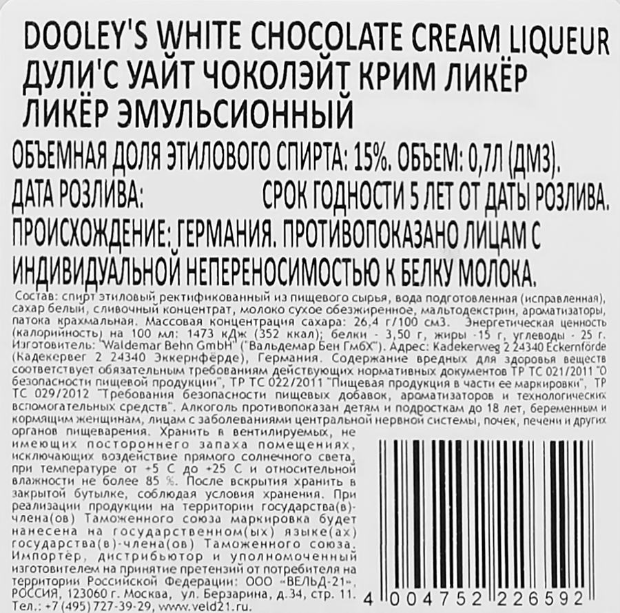 Ликер DOOLEY'S White Chocolate Cream 15%, эмульсионный, 0.7л, предпросмотр