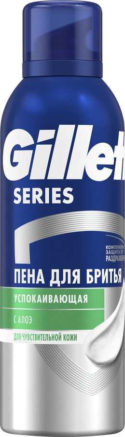 Пена для бритья GILLETTE Series успокаивающая, 200мл