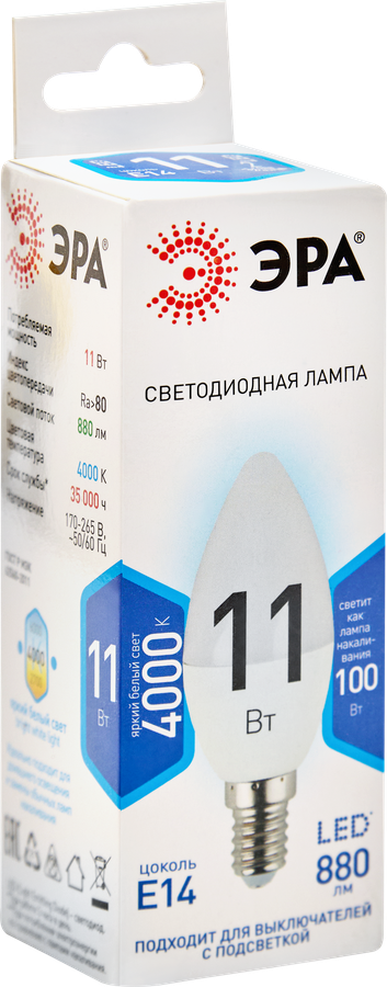 Лампа светодиодная ЭРА Std LED B35-11W-840-E14 11Вт свеча, нейтральный белый свет, Арт. Б0032982, превью