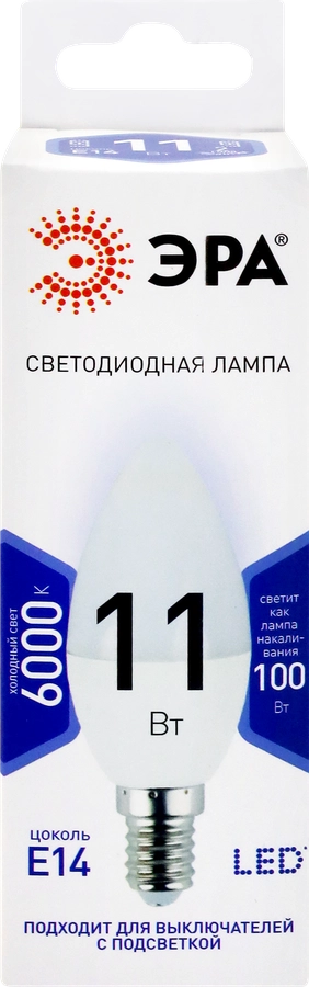 Лампа светодиодная ЭРА Std LED B35-11W-860-E14 11Вт свеча, холодный дневной свет, Арт. Б0032984