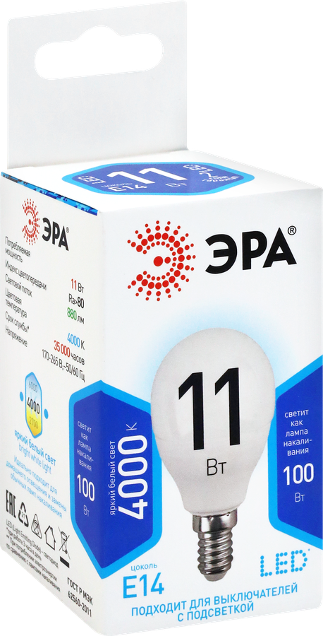 Лампа светодиодная ЭРА Std LED P45-11W-840-E14 11Вт шар, нейтральный белый свет, Арт. Б0032988, предпросмотр