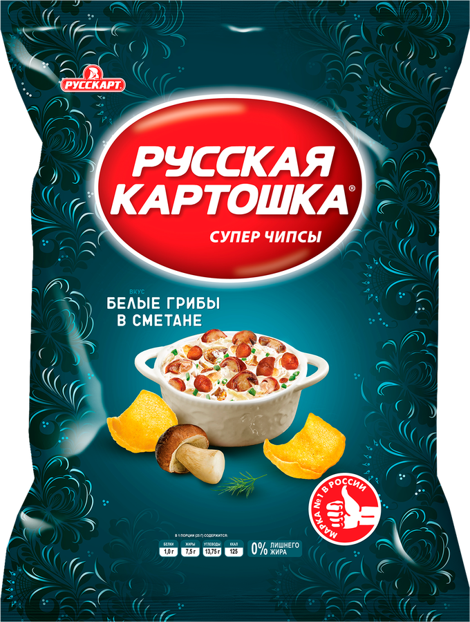 ЧипсыкартофельныеРУССКАЯКАРТОШКАсовкусомбелыхгрибоввсметане,105г