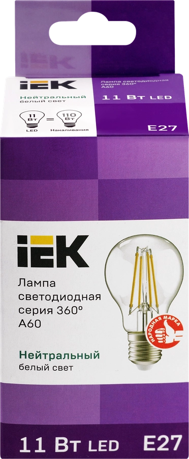 Лампа IEK LED шар 11Вт, 230В, 4000К, цоколь E27 360, Арт. LLF-A60-11-230-40-E27-CL