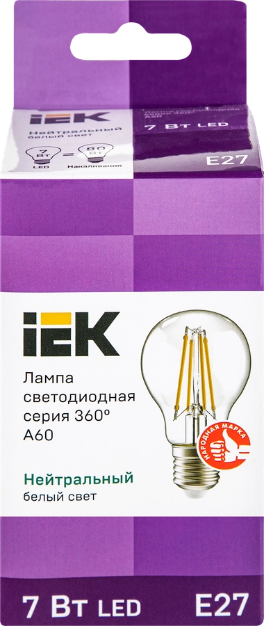 Лампа IEK LED шар 7Вт, 230В, 4000К, цоколь Е27 360, Арт. LLF-A60-7-230-40-E27-CL