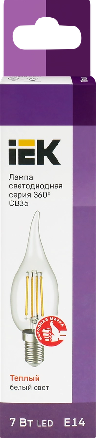 Лампа IEK LED свеча на ветру 7Вт, 230В, 3000К, цоколь Е14 360, Арт. LLF-CB35-7-230-30-E14-CL