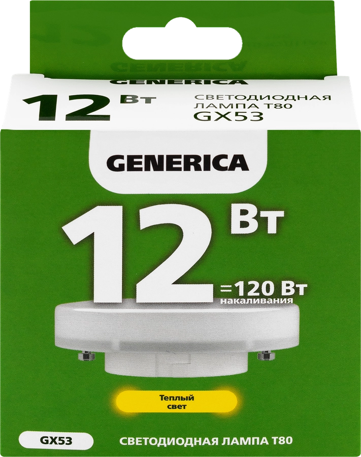 Лампа GENERICA LED таблетка 12Вт, 230В, 3000К, цоколь GX53, Арт., Арт. LL-T80-12-230-30-GX53-G