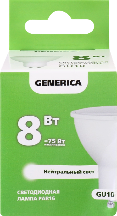 Лампа GENERICA LED софит 8Вт, 230В, 4000К, цоколь GU10, Арт. LL-PAR16-08-230-40-GU10-G