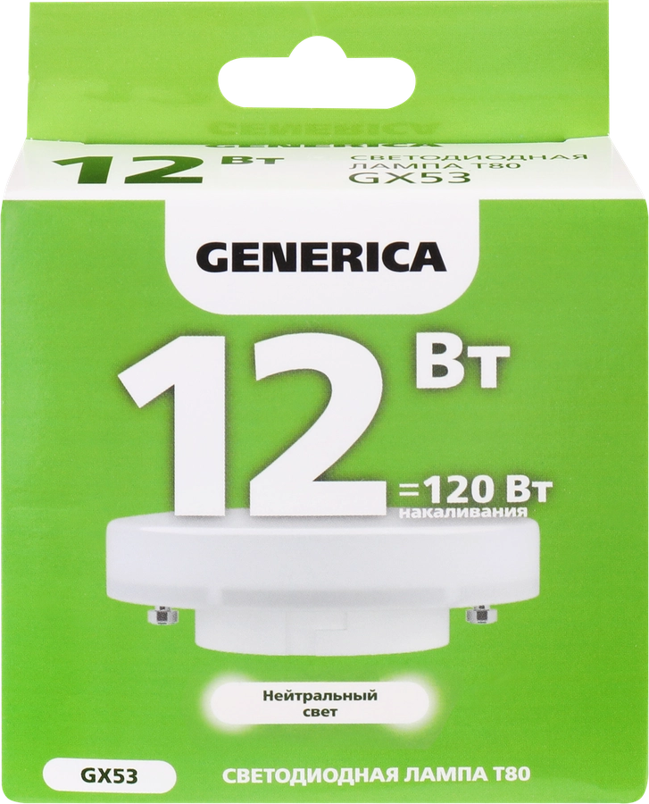 Лампа GENERICA LED таблетка 12Вт, 230В, 4000К, цоколь GX53, Арт. LL-T80-12-230-40-GX53-G