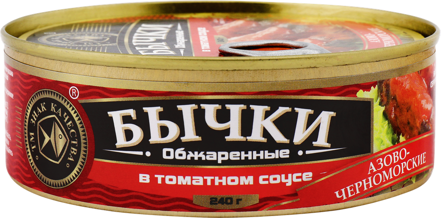 Бычки ЗНАК КАЧЕСТВА обжаренные, в томатном соусе, 240г