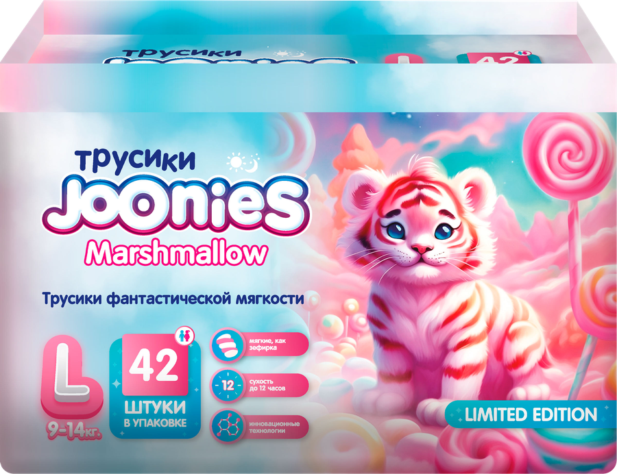 Подгузники-трусики детские JOONIES Marshmallow L 9–14кг, 42шт