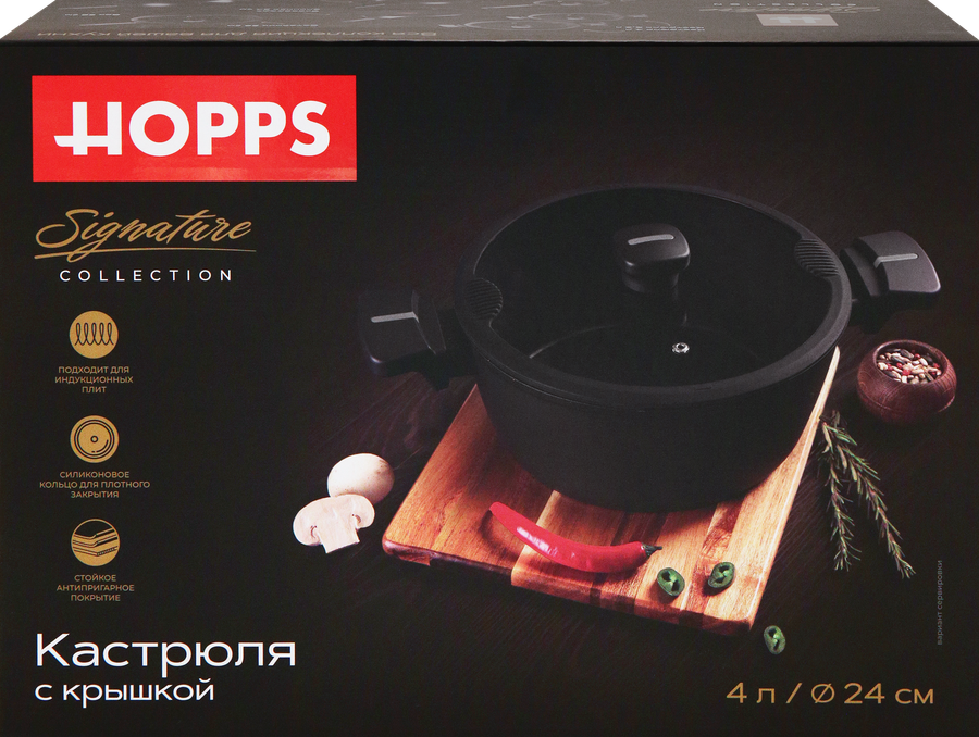 Кастрюля HOPPS Signature индукция 4л, бакелит, Арт. HW-P9