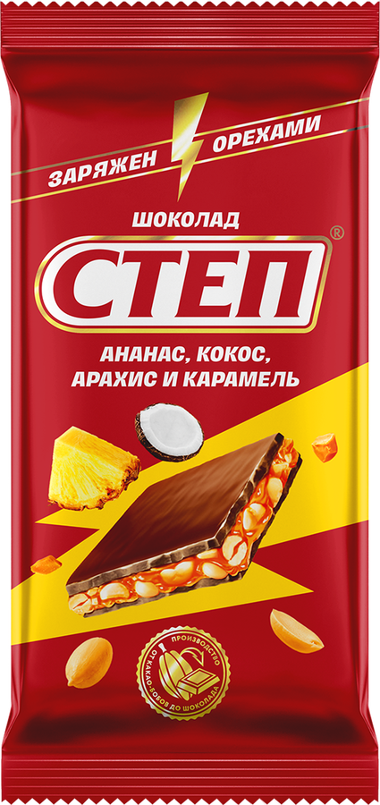 Шоколад молочный СТЕП с ананасом, кокосом, арахисом, карамелью, 85г