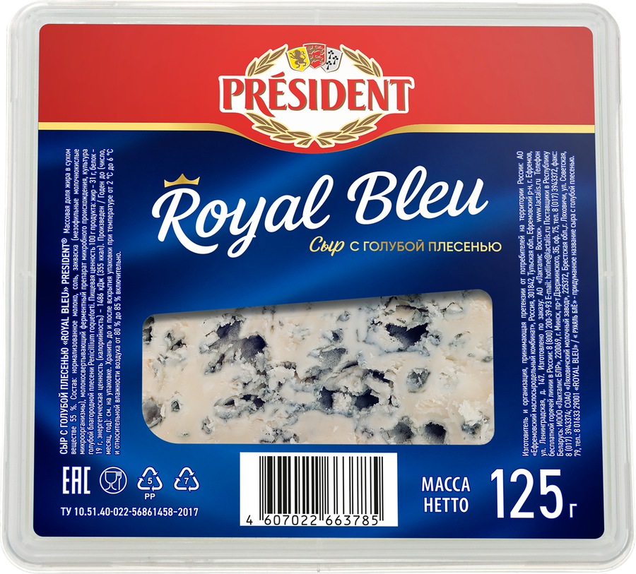 Сыр PRESIDENT Royal Blue c голубой плесенью 55%, без змж, 125г
