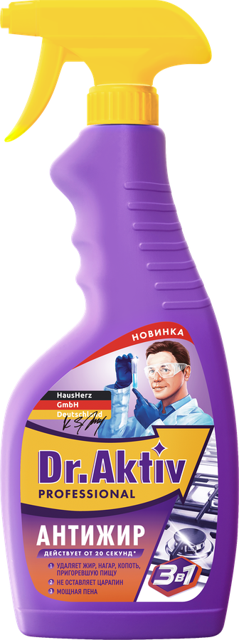 Средство чистящее для удаления жира, нагара, копоти DR.AKTIV, 500мл