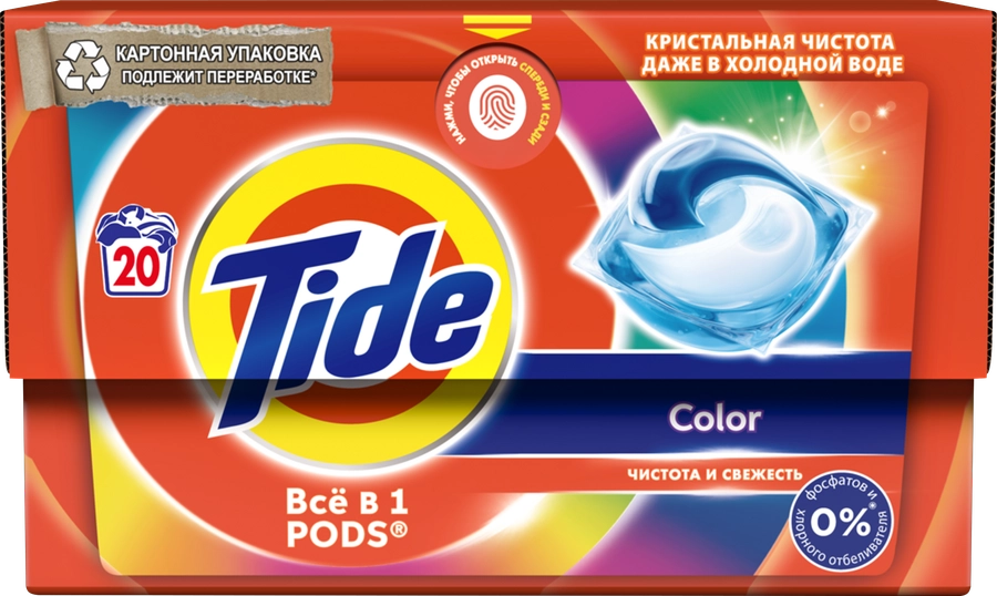 Капсулы для стирки TIDE Color, 20шт