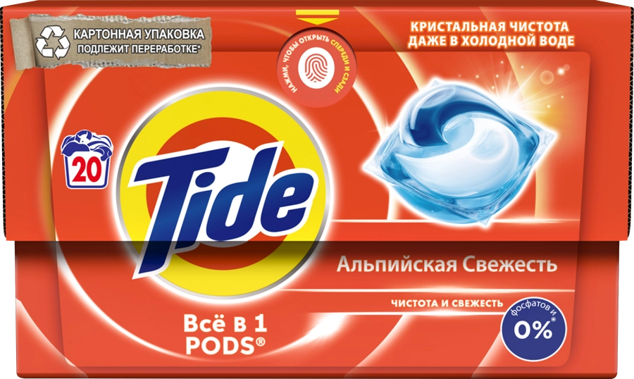 Капсулы для стирки TIDE Альпийская свежесть, 20x16,8г