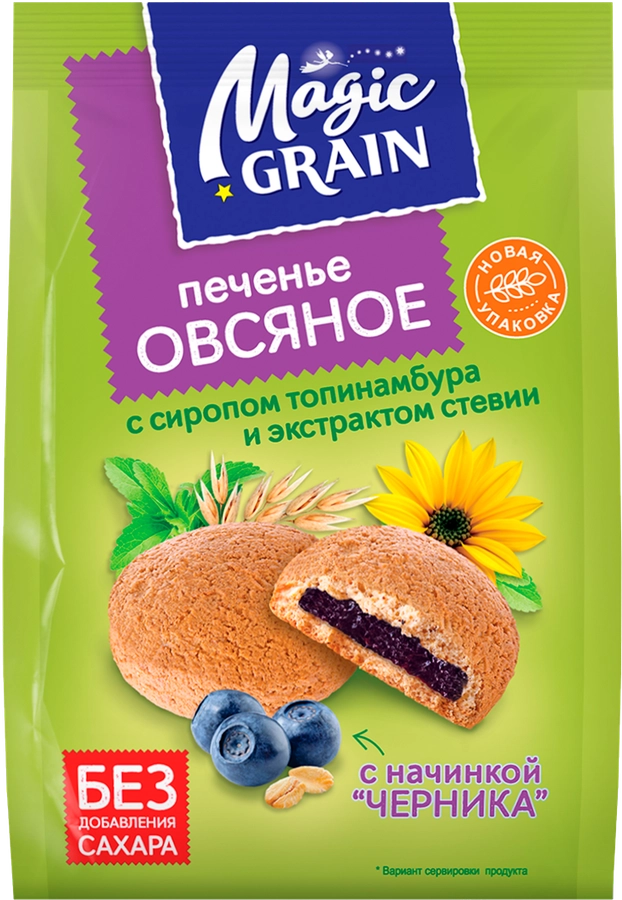 Печенье сдобное MAGIC GRAIN Овсяное, с сиропом топинамбура и экстрактом стевии, 180г