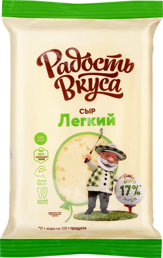 Сыр РАДОСТЬ ВКУСА Легкий 35%, без змж, 180г