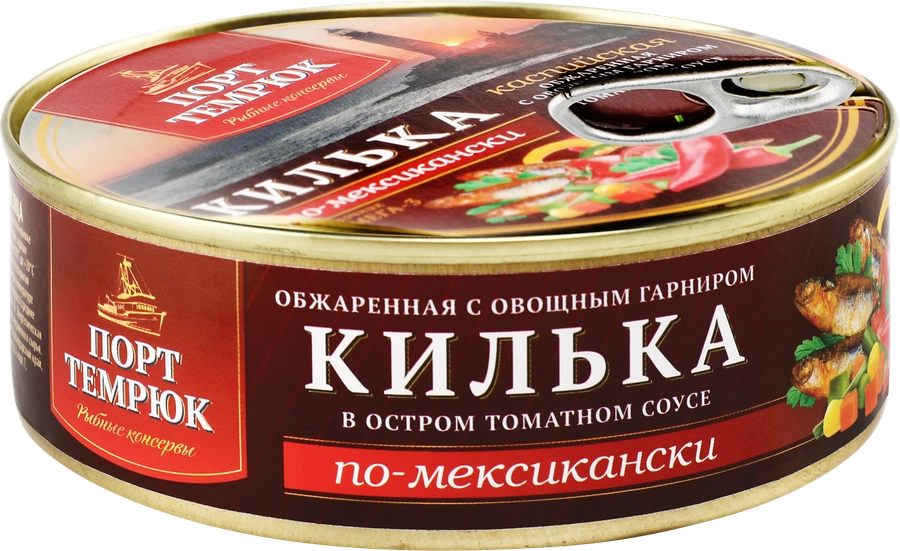 Килька Каспийская ПОРТ ТЕМРЮК По-мексикански, обжаренная в остром томатном соусе с овощами, 240г