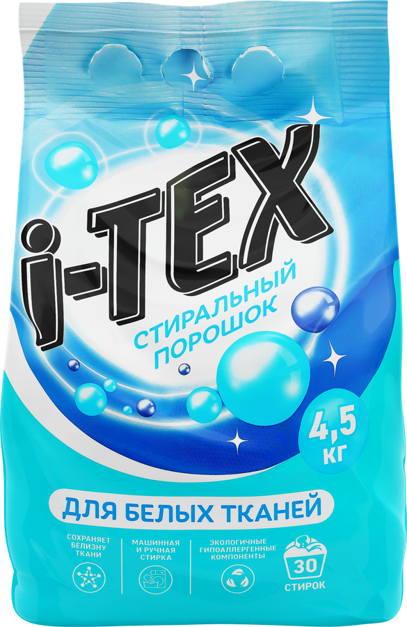 Стиральный порошок для белого белья I-TEX, 4,5кг