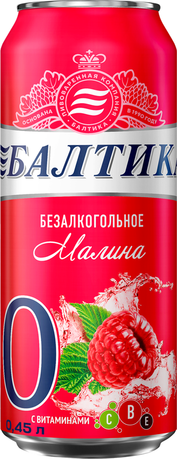 Напиток пивной безалкогольный БАЛТИКА №0 Малина пастеризованный 0,5%, 0.45л
