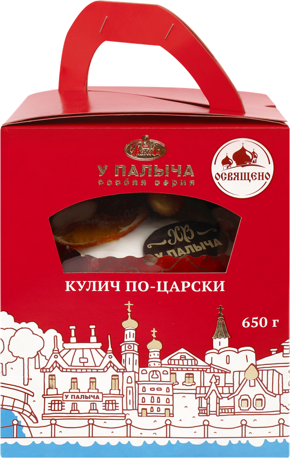 Кекс У ПАЛЫЧА Кулич по-царски, 650г