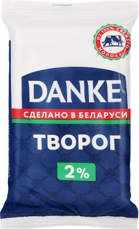 Творог DANKE 2%, без змж, 180г