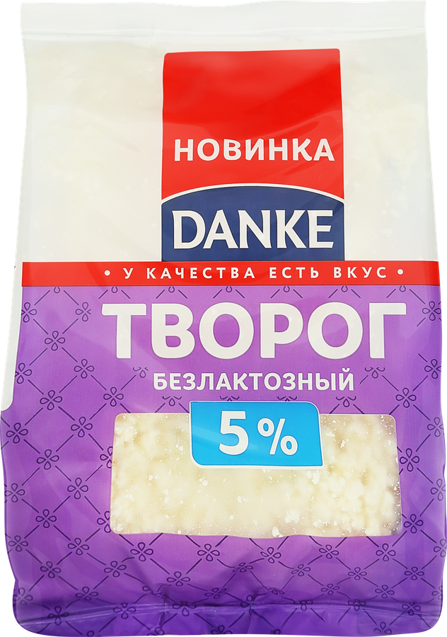ТворогDANKEбезлактозный5%,беззмж,350г