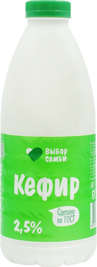 Кефир ВЫБОР СЕМЬИ 2,5%, без змж, 900г