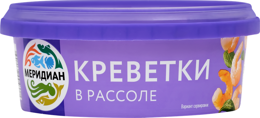 Креветки Тити МЕРИДИАН в рассоле, 270г