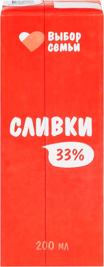 Сливки ультрапастеризованные ВЫБОР СЕМЬИ 33%, без змж, 200мл