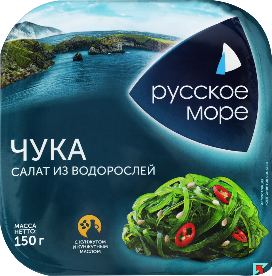 Салат из морских водорослей РУССКОЕ МОРЕ Чука, 150г