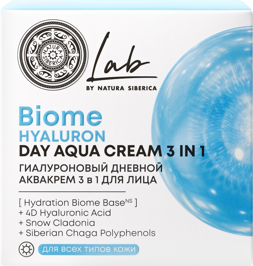 Крем дневной для лица NATURA SIBERICA 3в1 Lab Biome Hyaluron гиалуроновая, 50мл, превью